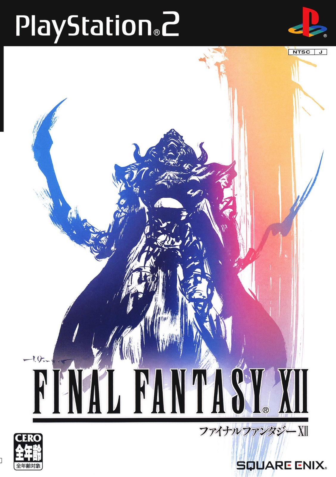 Final Fantasy XII